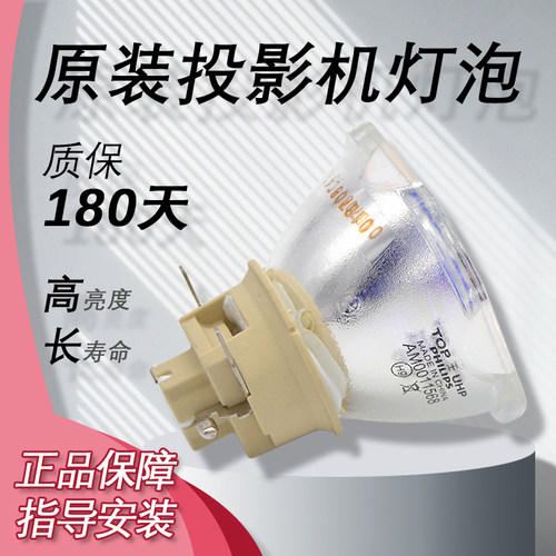 原装NECNP47LP+投影机仪灯泡
