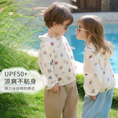 PetiteRevery儿童防晒衣外套