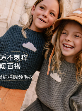 Petite Revery加拿大小云朵童装儿童长袖毛衣圆领男童女童冬季