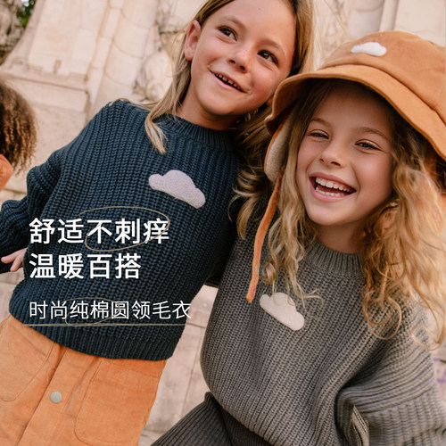 PR小云朵儿童毛衣冬季