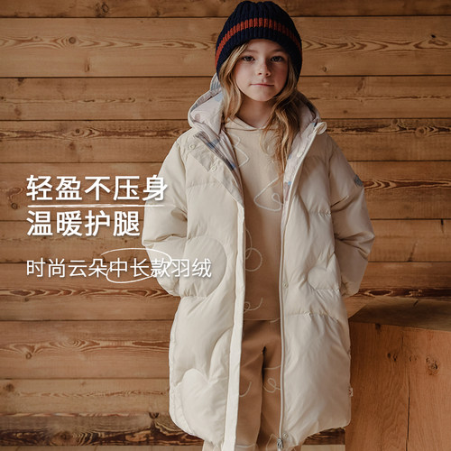 petiterevery中长款童装