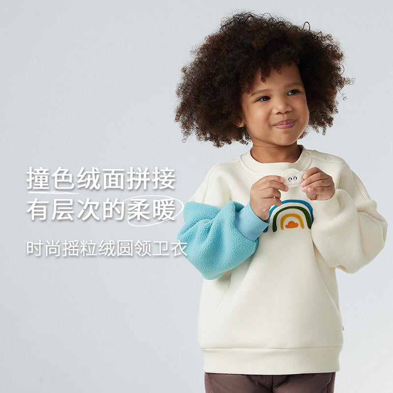 Petite Revery加拿大小云朵男童女童圆领卫衣休闲百搭长衣冬季潮