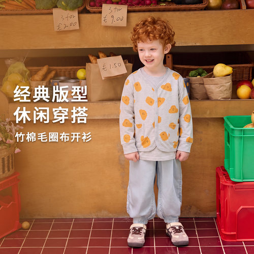 【新品】Petite Revery儿童长袖开衫薄外套宝宝上衣男女童百搭