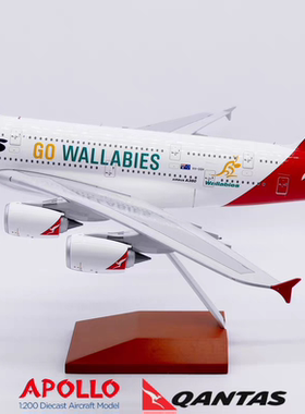 1:200APOLLO阿波罗澳洲航空Qantas A380彩绘VH-OQH合金飞机模型