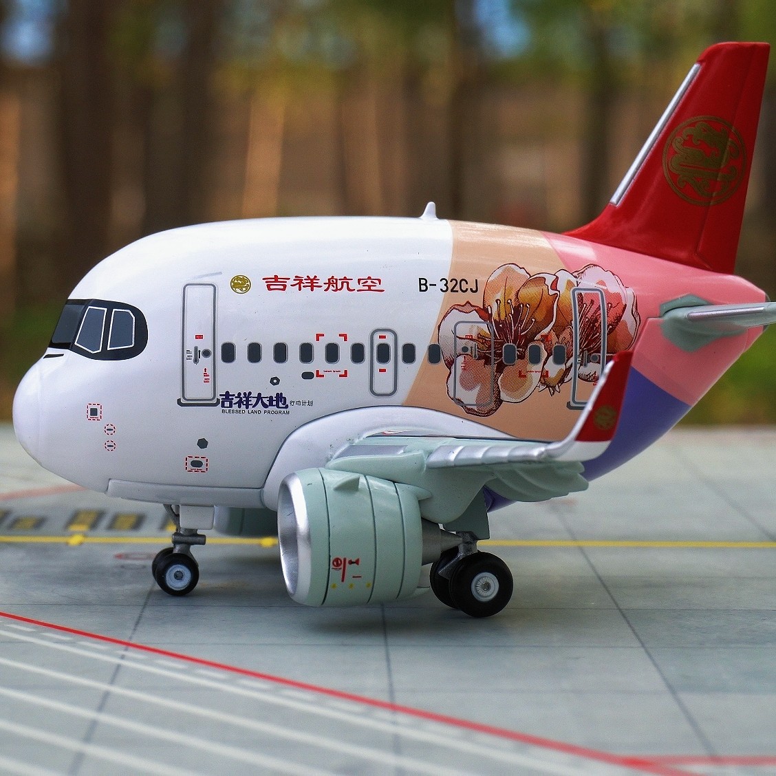 铁流卡通Q版 吉祥航空 A321neo 吉祥大地 合金飞机模型 礼物摆件