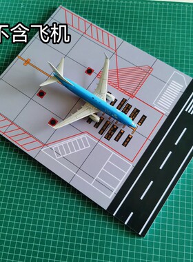 200比例客机停机坪PVC材质尺寸40*30*0.8厘米飞机模型停机位