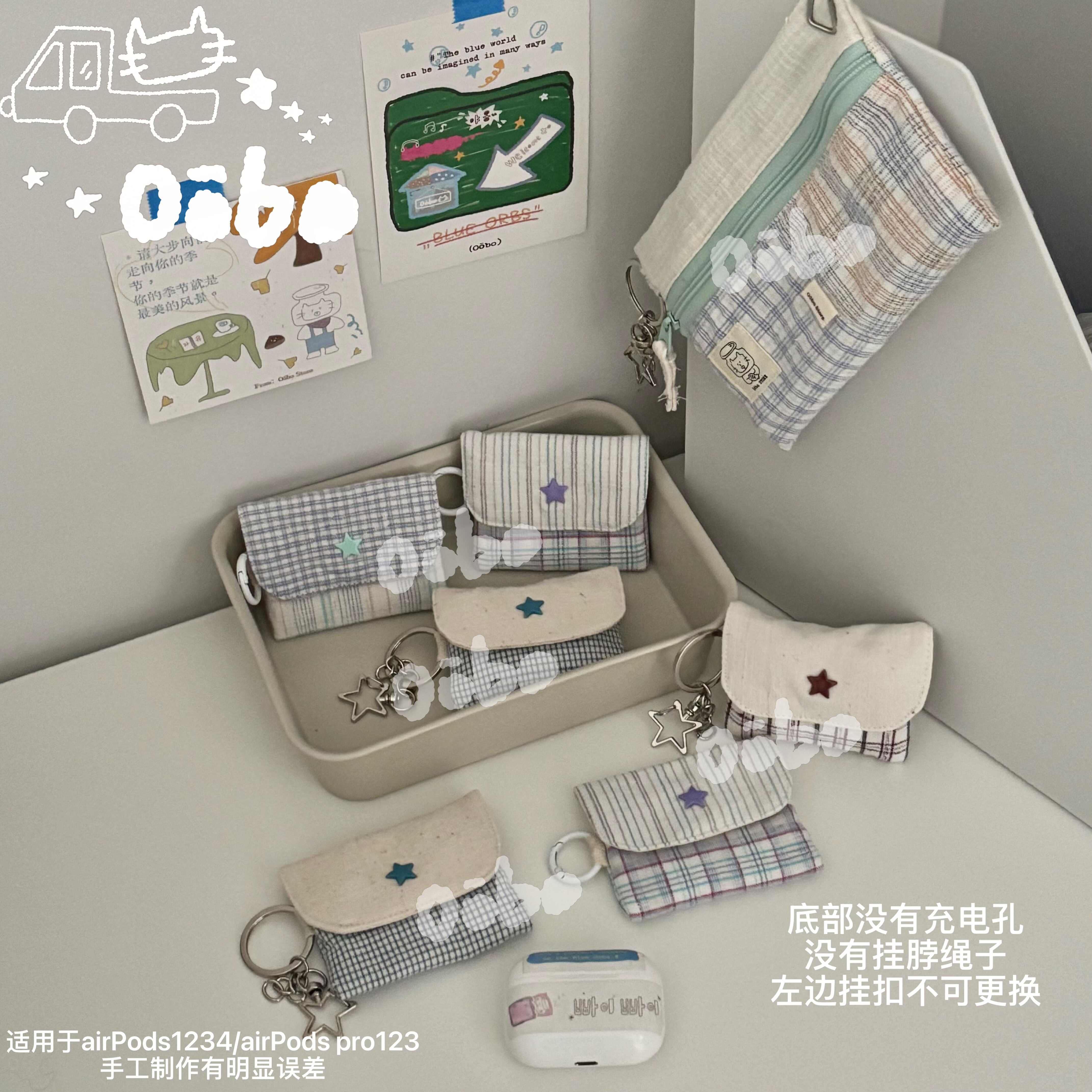 『苹果耳机包2.0』原创 Oōbo 手作 手工自制迷你耳机包