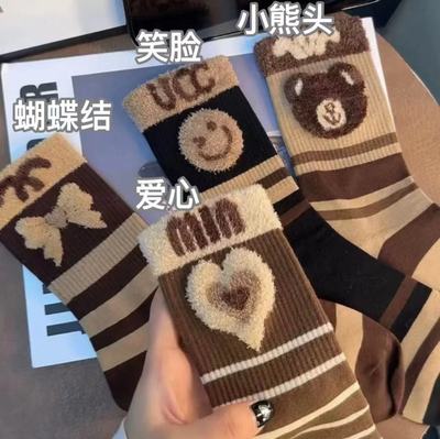 2024新款网红超火配鲨鱼裤袜子女外穿秋冬中筒袜纯棉高筒运动袜潮