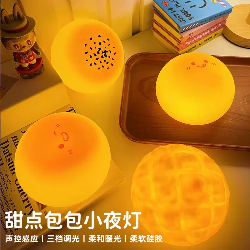 拍拍声控礼物儿童床头氛围小夜灯