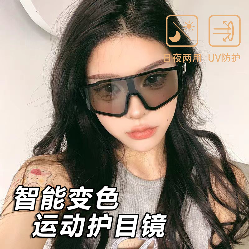 男女通用ins风炫彩运动太阳镜户外骑行一体护目镜潮酷时尚墨镜