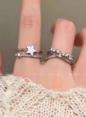 轻奢小众高级感双层星星戒指开口可调节锆石食指戒小红薯同款指环