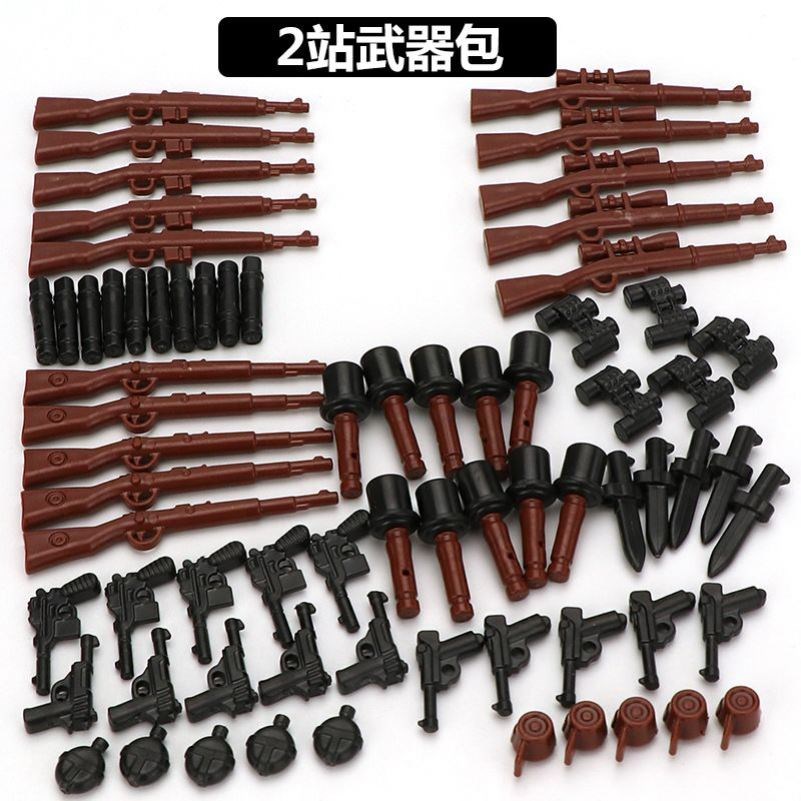 二战军事小人仔武器片装备