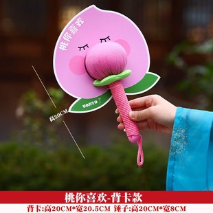 38节礼物艾草锤可爱桃子按摩棒粉色卡通手持养生锤艾叶创意伴手礼