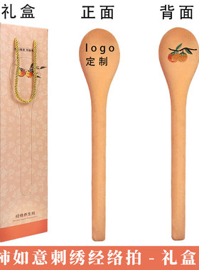 柿柿如意经络拍打锤礼盒定制logo