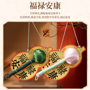 葫芦艾草锤福禄安康礼品手工艾灸锤养生经络敲打按摩锤实用伴手礼