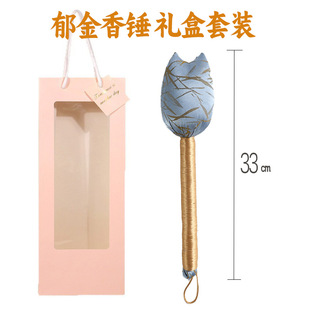 38女神节郁金香锤艾草锤礼盒套装便携按摩棒温经络养生锤伴手礼物