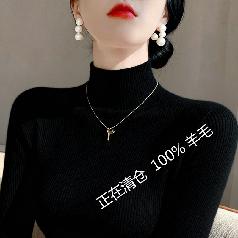 轻奢感时尚超好看半高领打底衫女内搭紧身秋冬羊毛衫针织毛衣黑色