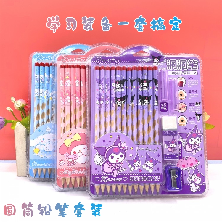 库洛米铅笔套装高颜值文具铅笔