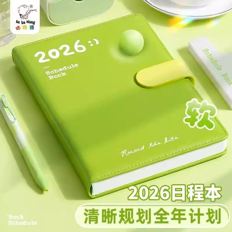 2026年日程本新款每日计划表月计划本A5日历记事本办公学习工作打卡时间管理效率手册自律打卡日记本笔记本子,文具电教/文化用品/商务用品,手帐/日程本/计划本,淘宝优惠券,粉丝福利购,淘宝优惠卷