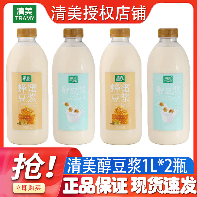 清美蜂蜜豆浆醇豆浆1L大瓶常温即饮非转基因清美豆浆学生营养早餐