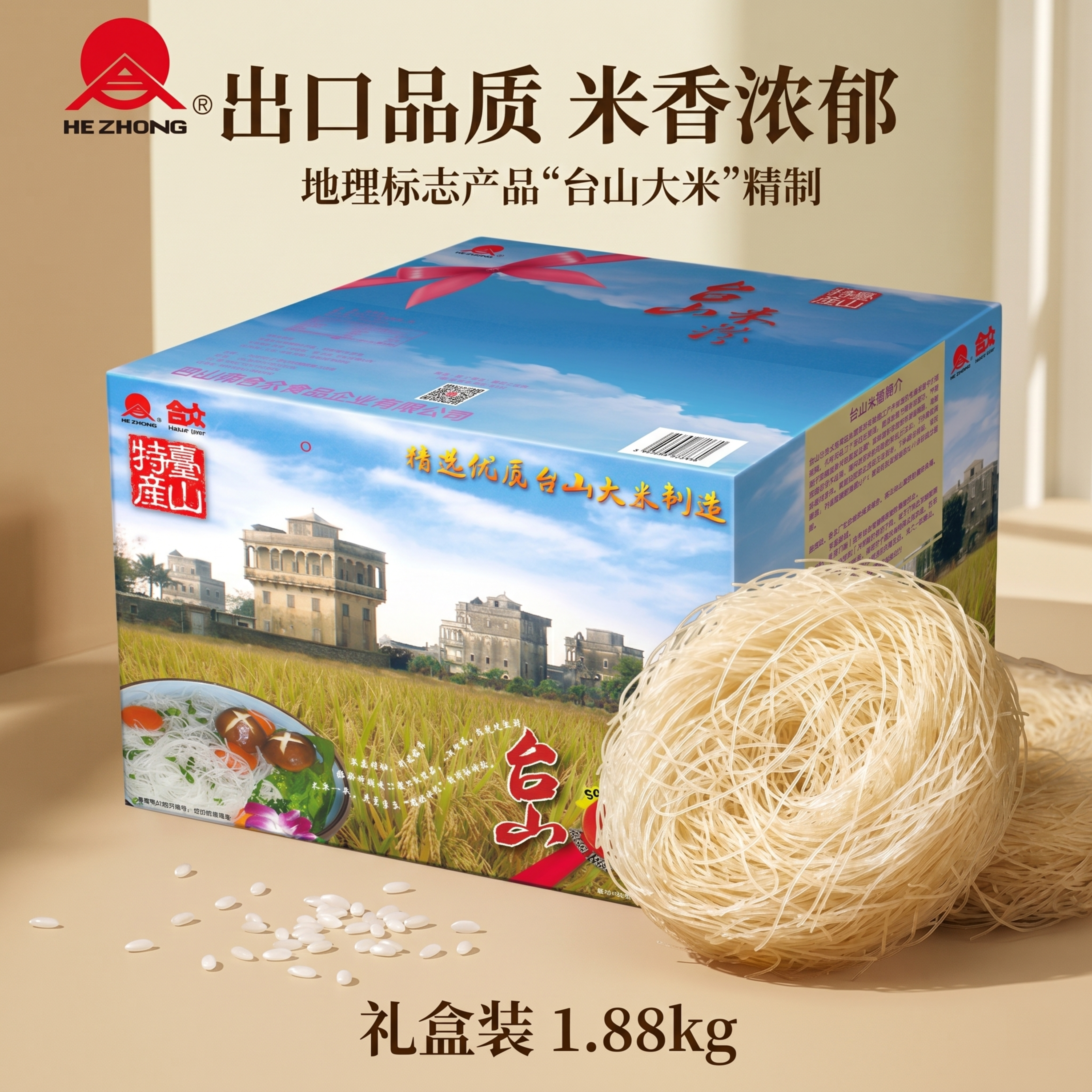 合众广东速食干米粉特产夜宵