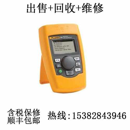 维修出售精密回路校验仪福禄克