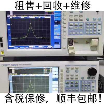 出售维修回收光谱分析仪
