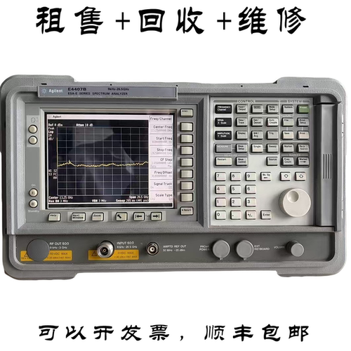 Agilent安捷伦E4402B频谱分析仪