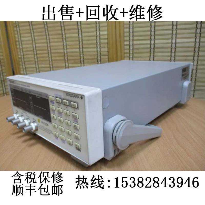 DM7560维修数字万用表Yokogawa