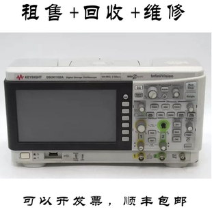 Keysight是德科技  DSOX1102A 数字示波器双通道 回收维修