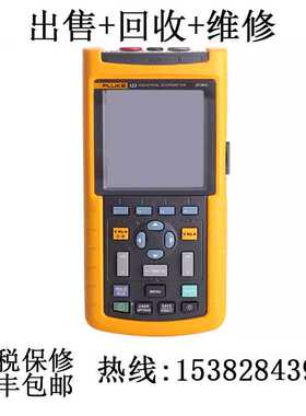 福禄克FLUKE F123B/F124B/F125BS 手持式数字示波表/ 出售/回收