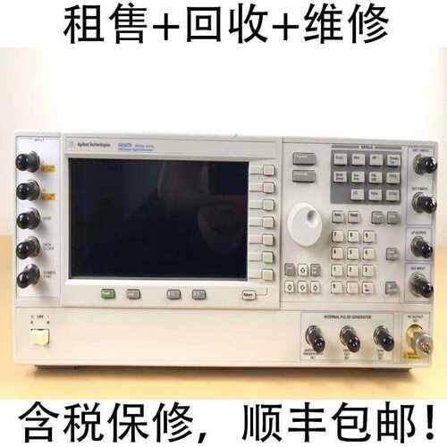 Keysight是德信号发生器