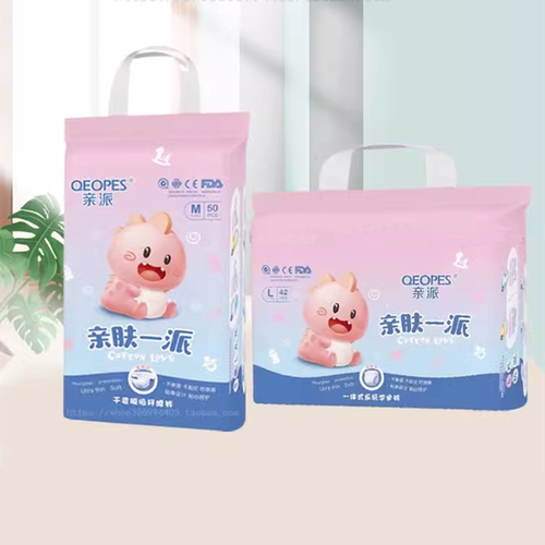 亲派男女通用柔软纯棉透气