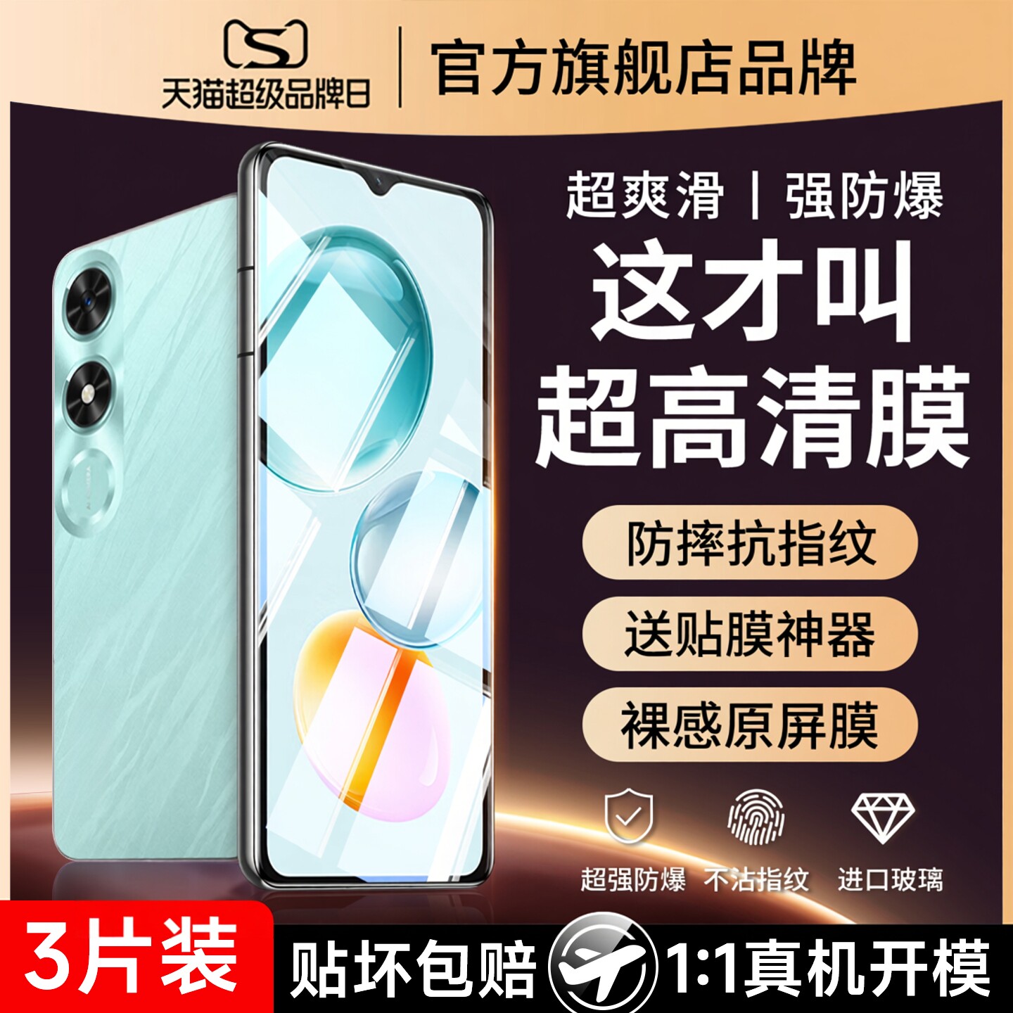 云曼丰适用荣耀play9c钢化膜9c手机膜华为全屏覆盖保护p1ay9c的pay九全包刚化光化防指纹护眼屏保玻璃贴膜莫