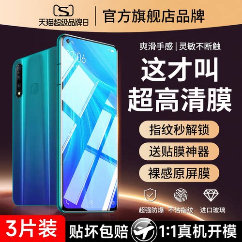 护眼抗蓝光 钻石防爆 不碎边