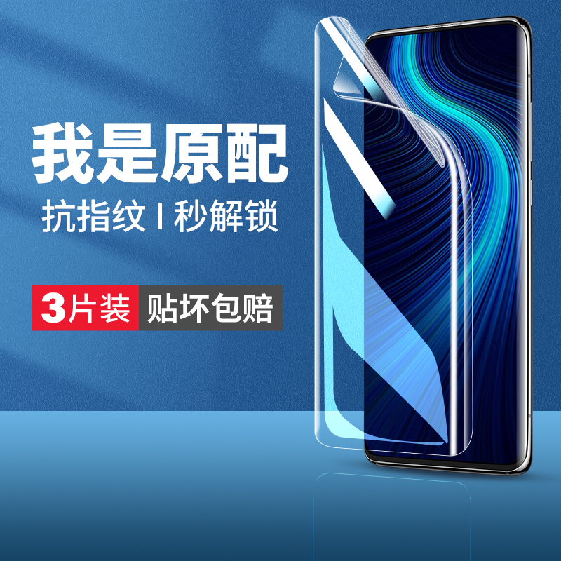 适用荣耀x10手机膜华为x10max钢化水凝膜华honorx10全屏10x全包叉十屏幕保护an1O软膜高清tel一an10贴膜telan