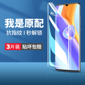 适用荣耀play5t手机膜华为play5tpro钢化水凝膜honorplay5活力版pro全屏piay5tpor软膜paly5板防蓝光保护贴膜