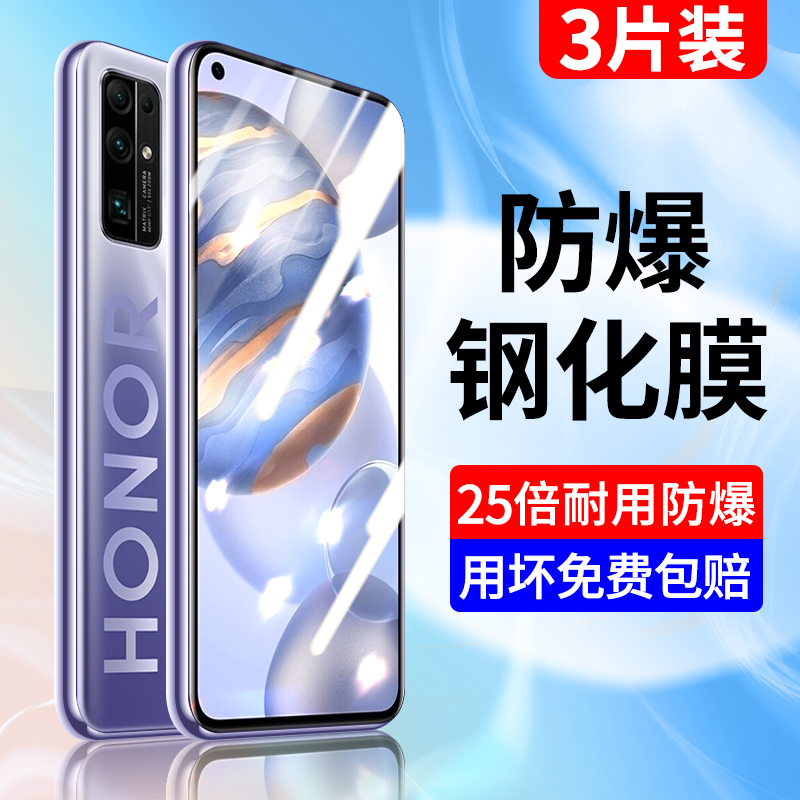 (爆款推荐）全覆盖钢化膜