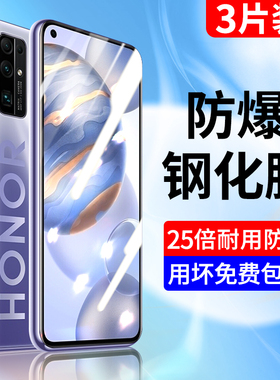 适用华为荣耀30钢化膜honor90手机膜80pro水凝膜70por全屏覆盖60se青春30s活力版20直屏50曲面GT曲屏保护贴膜