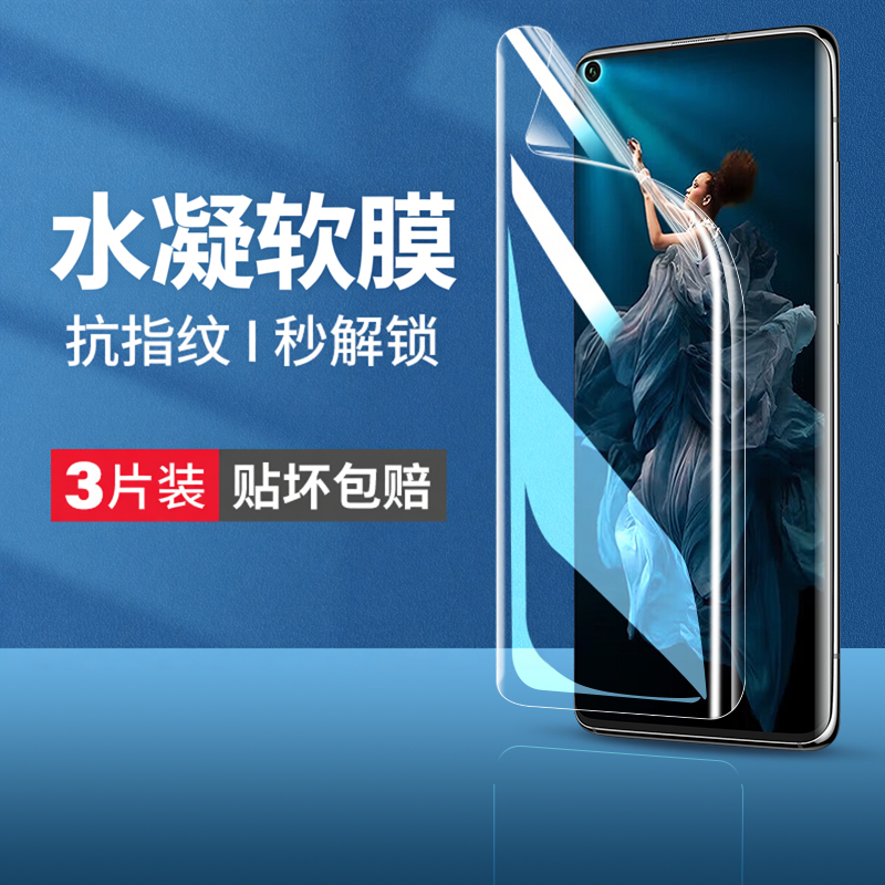 云曼丰适用荣耀80手机膜华为honor70钢化90水凝膜60se曲屏80gt直屏版50pro新款30por曲面20青春x40软膜x30