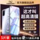 适用realmev5钢化膜真我v5手机膜realme55g全屏覆盖5g护眼抗蓝光realme5v防摔全包边高清防爆reamev5保护贴膜