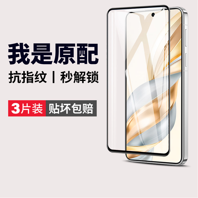 (爆款推荐）x60高清防摔钢化膜