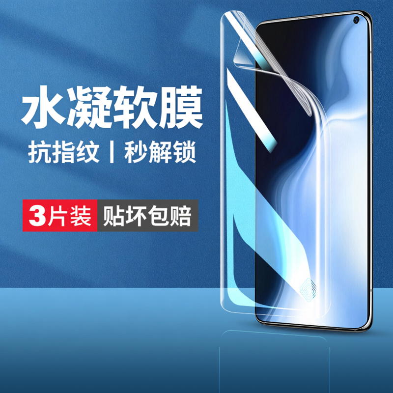 云曼丰适用vivos5手机膜s5vivo钢化水凝膜vivis5全屏软膜vovos5的vovis5是viovs5防蓝光5s保护步步高s5贴膜