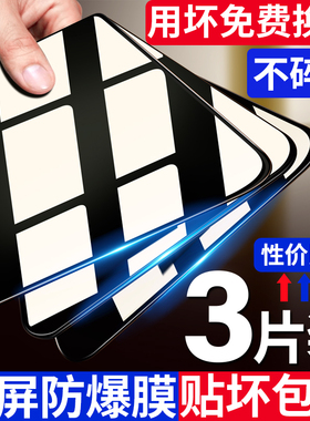 适用红米note12turbo钢化膜小米redminote11tpro手机nont10pro十9极速版115g+95g94g全屏114g贴膜8nte125g壳t