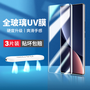 适用小米12钢化膜12s手机膜12pro天玑版12x全屏12spro十二12sultra曲面sprouv光固xuv保护suv全胶uv曲屏prouv