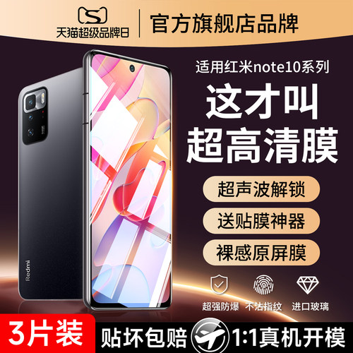 全屏覆盖 防爆防摔 护眼抗蓝光