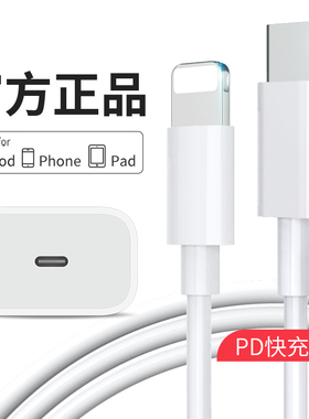 云曼丰适用苹果iphone14/16数据线13充电线12手机11pro快充PD30W平果pormax萍果pormas0.5米typec转lighting