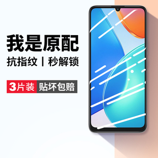 適用榮耀暢玩30plus鋼化膜華為暢享30plus手機(jī)膜30pius全屏5g護(hù)眼p藍(lán)光3O三十305g屏幕保護(hù)cma一an00剛化貼膜