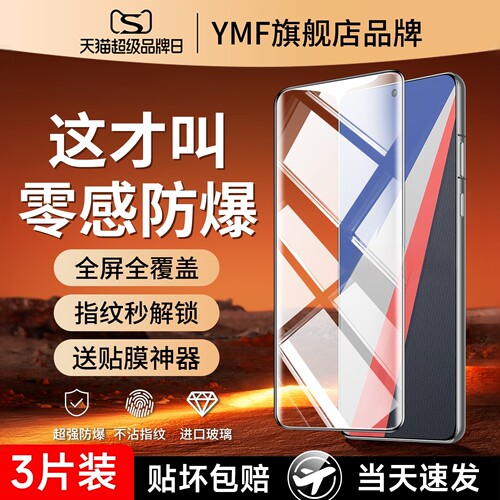 1:1真机开模 尺寸精准 闪电发货
