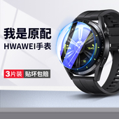 适用华为gt3保护膜gt2pro手表watch3钢化膜watchgt智能表膜42mm4表盘46全屏gtrunner新款 runner女346贴膜342
